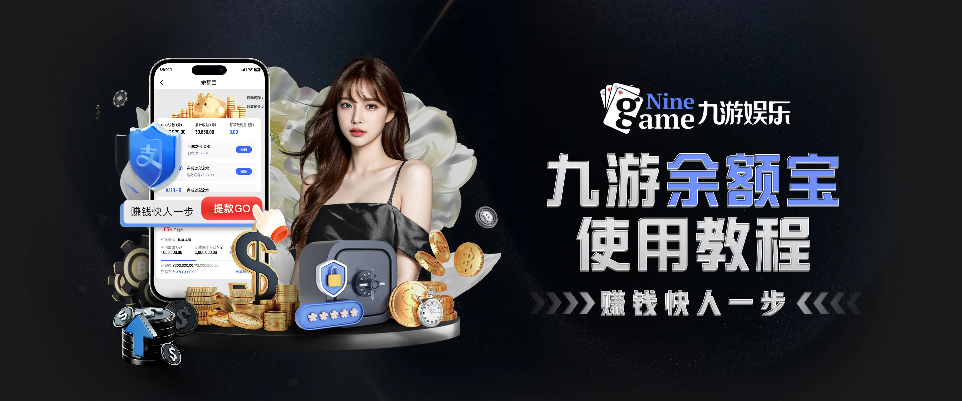 九游体育(NineGameSports)官方网站