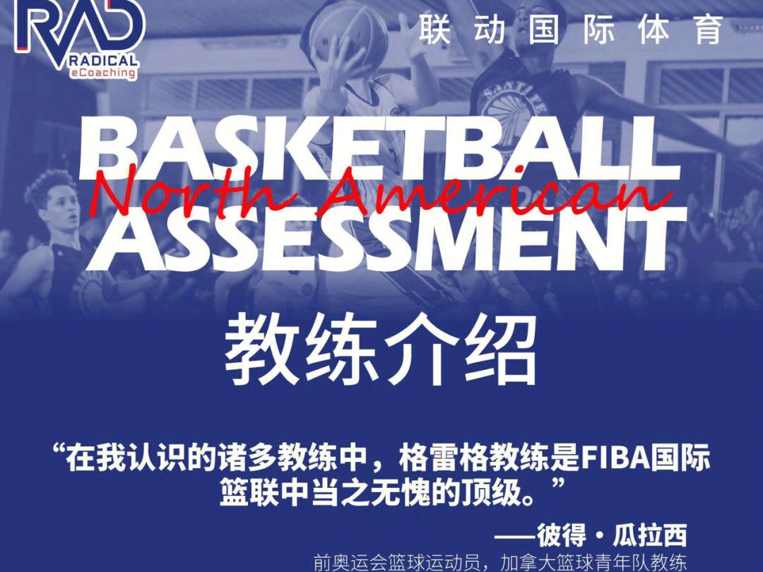 Karsa遭遇五连败，加拿大队教练面临压力！的简单介绍九游体育官方网站