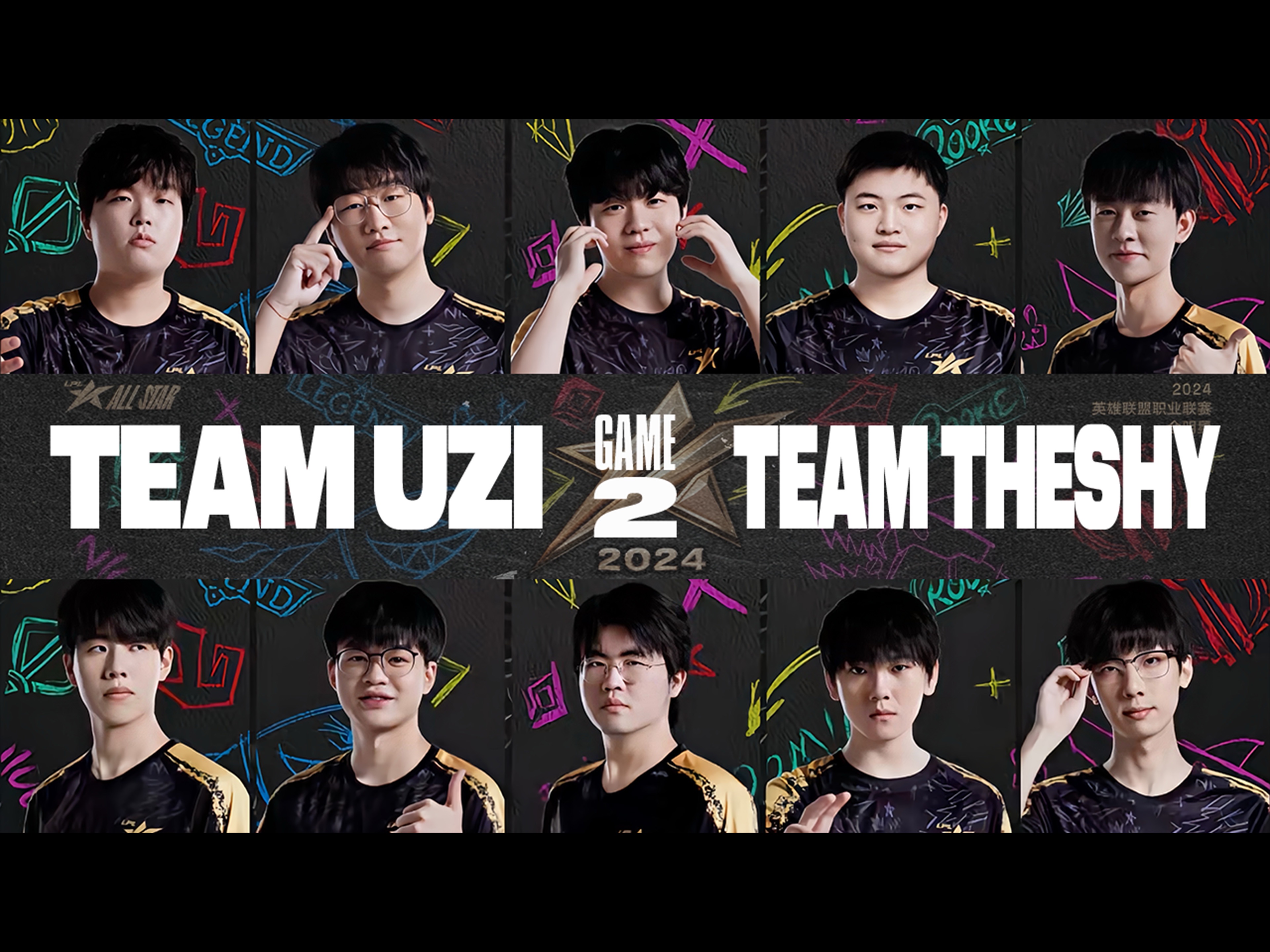 TheShy巅峰对决，Uzi与90激战塞尔维亚队分钟，赛事规则更新胜负难料！(uzi冠军比赛视频完整)九游体育官方网站