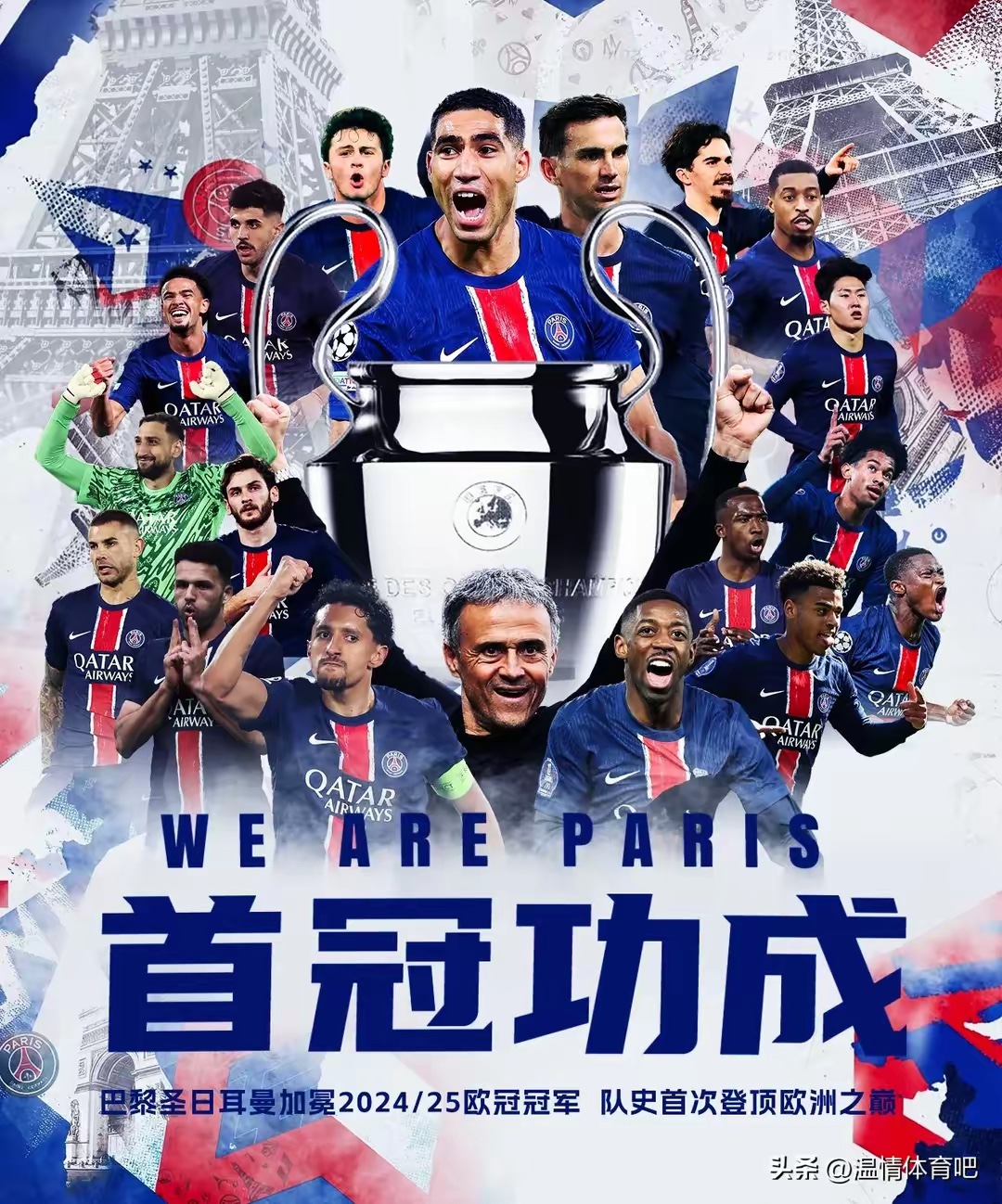 姆巴佩边路突破