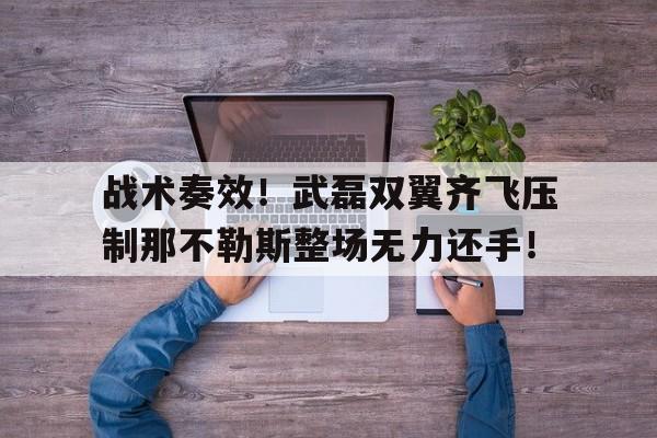 南海实战牺牲11个人